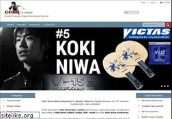 Sites similar to tabletennisshop.com.au