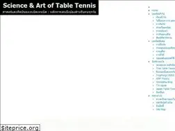 Sites similar to tabletennistip.com