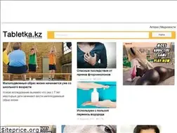 Sites similar to tabletka.kz