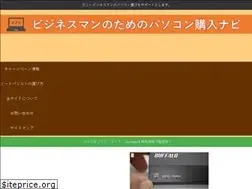 Sites similar to tabletpcnavi.com