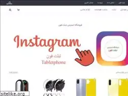 Sites similar to tabletphone.ir
