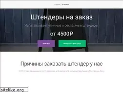 Sites similar to tablichki-24.ru