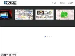 Sites similar to tablier.co.jp