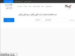 Sites similar to tabligh118.com