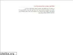 Sites similar to tablighat-rayghan.blogsky.com