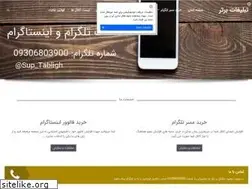 Sites similar to tablighatbartar.org