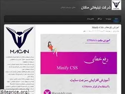 Sites similar to tablighate-macan.blog.ir