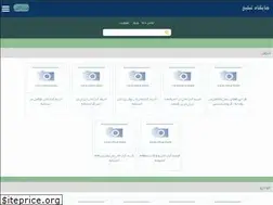 Sites similar to tablighatja.ir