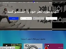 Sites similar to tablighebartarinha.ir