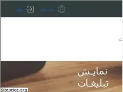 Sites similar to tabligheirani.com