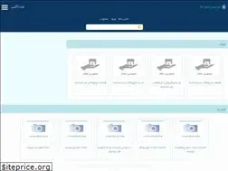 Sites similar to tablighja.ir
