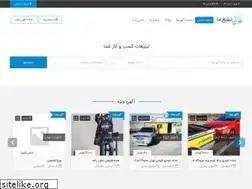 Sites similar to tablighma.com