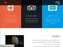 Sites similar to tabligkala.ir