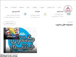 Sites similar to tabliq-anvartaha.ir