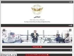Sites similar to tabliqatchi.ir