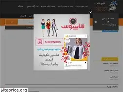 Sites similar to tabliqplus.ir