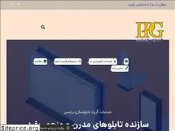 Sites similar to tablo-sazi.com