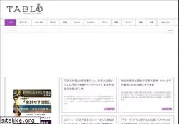 Sites similar to tablo.jp