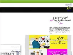 Sites similar to tablobarghi.ir