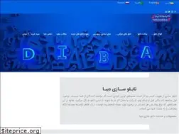 Sites similar to tablodiba.com