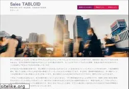 Sites similar to tabloid-ponsel.com