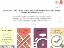 Sites similar to tablojivar.com