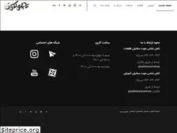 Sites similar to tablokaran.ir