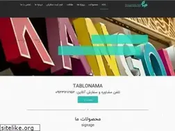 Sites similar to tablonama.com