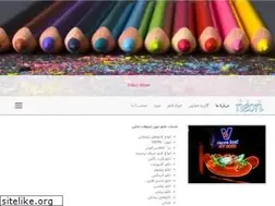 Sites similar to tabloneon.com