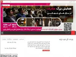 Sites similar to tablonoghre.ir
