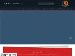 Sites similar to tablosanatasia.ir