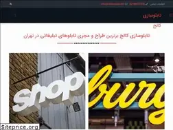Sites similar to tablosazan.net