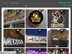 Sites similar to tablosazmohajer.ir
