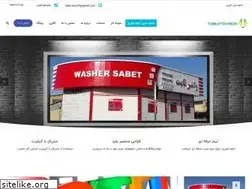 Sites similar to tablotavrizh.com