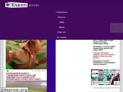 Sites similar to tabloyid.com