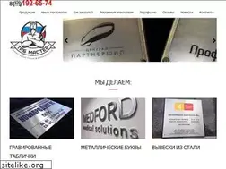 Sites similar to tabmaster.ru