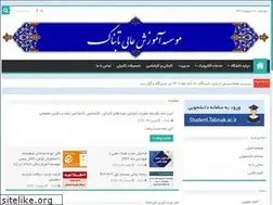 Sites similar to tabnak.ac.ir
