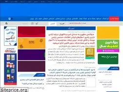 Sites similar to tabnak.com