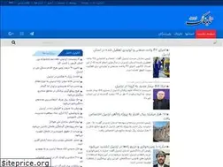 Sites similar to tabnakardebil.ir