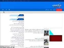 Sites similar to tabnakazargharbi.ir