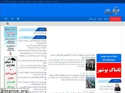 Sites similar to tabnakbushehr.ir