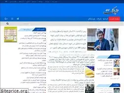Sites similar to tabnakgilan.ir