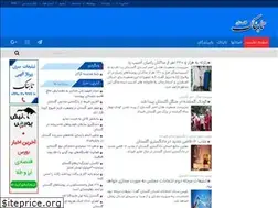 Sites similar to tabnakgolestan.ir