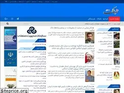 Sites similar to tabnakhamadan.ir