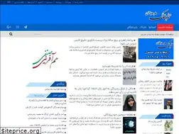 Sites similar to tabnakhormozgan.ir