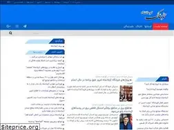 Sites similar to tabnakkermanshah.ir