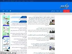 Sites similar to tabnakkordestan.ir
