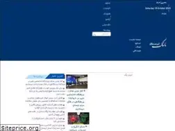 Sites similar to tabnaklorestan.ir