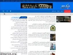Sites similar to tabnakmazani.ir