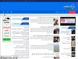 Sites similar to tabnakrazavi.ir